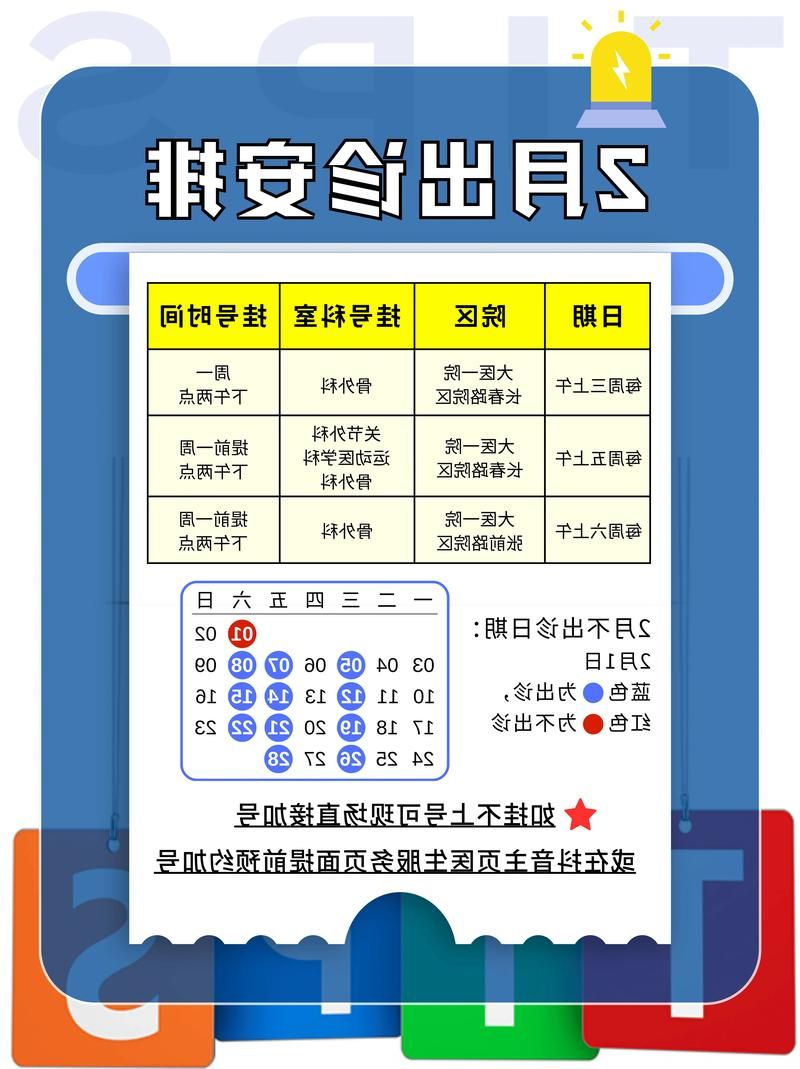 2022年1月28日普定新增确诊病例情况