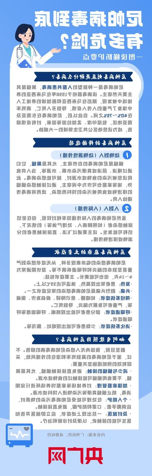 郊区新增1例无症状感染者  郊区疫情防控最新通报_39876